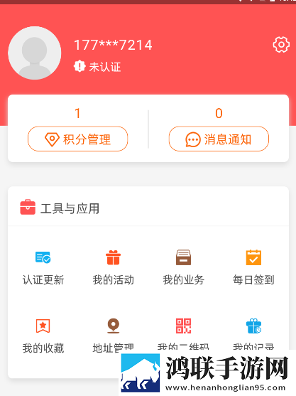川工之家app手机客户端
