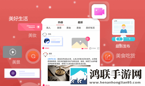 阅美圈app最新版