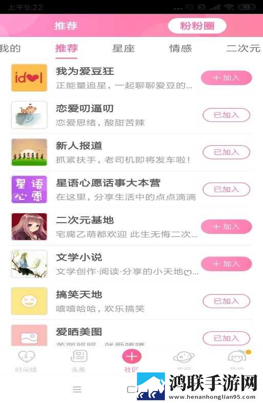贪婪洞窟h5双修流PVP策略舞蹈版下载,贪婪洞窟h5双修流PVP策略全面屏适配版下载