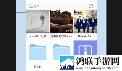 与你官方APP