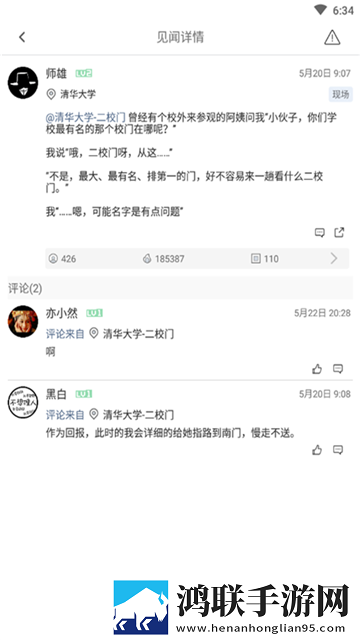 啵乐App官方版