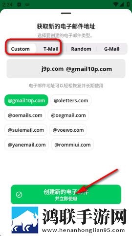 Inboxes2025最新版