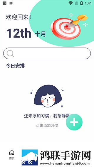 妈妈你真棒插曲视频播放低耗版下载,妈妈你真棒插曲视频播放无痕版不留痕迹下载