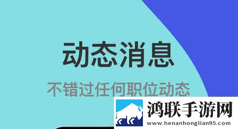 哪吒兼职app官方版