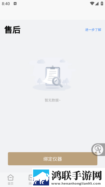A GLOBAL官方最新版