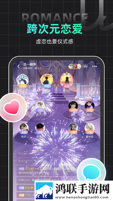 名人朋友圈app手机版