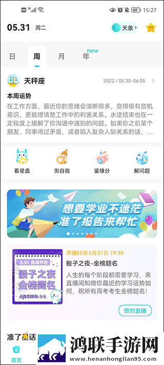 老师黑色双开真丝旗袍的穿着效果定制版下载,老师黑色双开真丝旗袍的穿着效果悬浮版悬浮窗口真方便下载