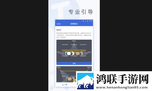 tt车服手机官方版