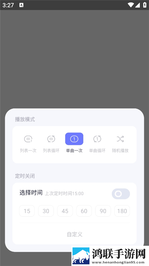 拍戏时被C了十几次影院版下载,拍戏时被C了十几次终身授权版下载