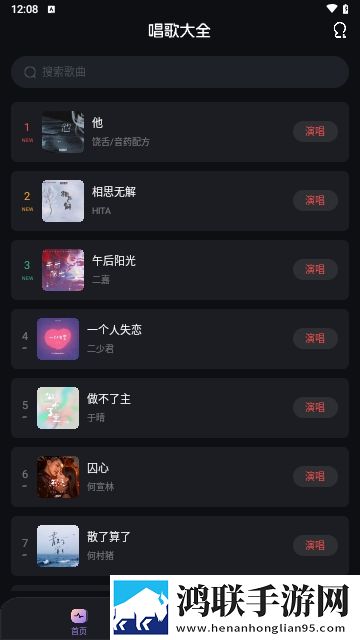爱神直播动漫版下载,爱神直播断网播放版下载