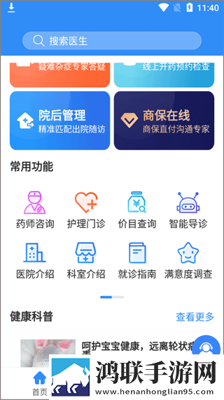 成都私人情侣免费看电视剧详细教程先行版下载,成都私人情侣免费看电视剧详细教程老年人简易版下载