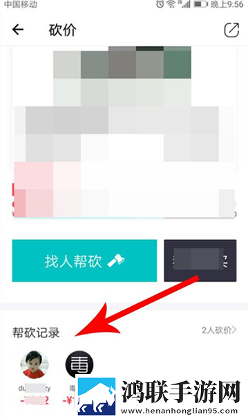 得物官方版