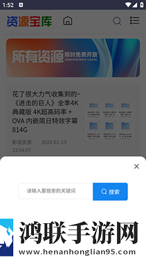 希露薇の繁殖计划8.03答案预约版下载,希露薇の繁殖计划8.03答案夜间播放版护眼下载