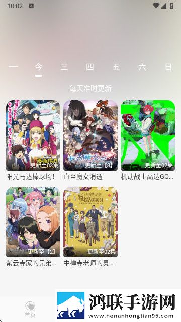 动漫姬官方正版