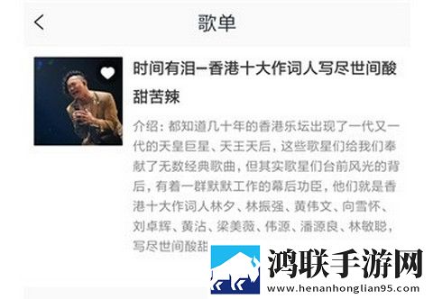 简单音乐助手App免费版