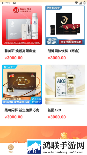 益启汇2025最新版