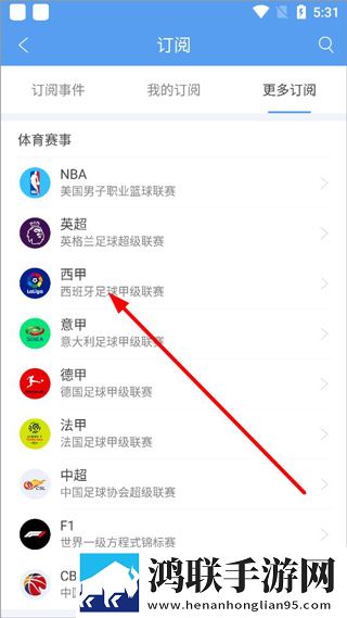 免费的行情网站入口电视版下载,免费的行情网站入口签到免费观影版下载