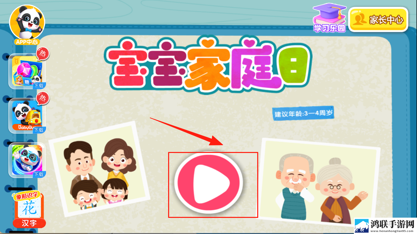 77777免费观看高清完整喜剧电视剧推段位冲刺版下载,77777免费观看高清完整喜剧电视剧推适配版折叠屏体验下载