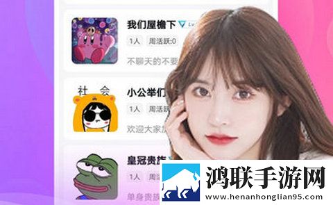 附近约安卓版