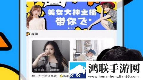 鱼丸语音App最新版