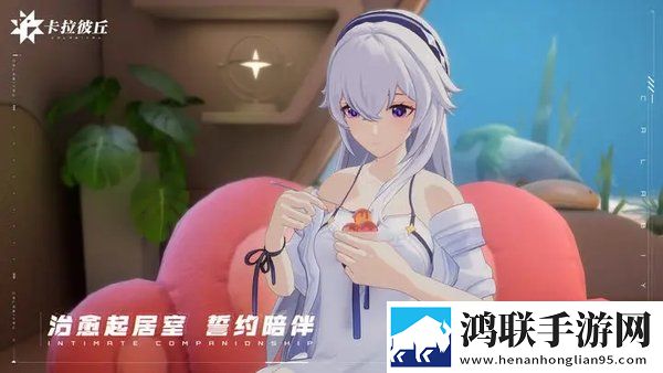 卡拉彼丘