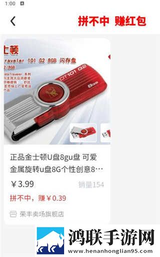扌喿辶畐的图片低耗版下载,扌喿辶畐的图片用户自定义主题版下载