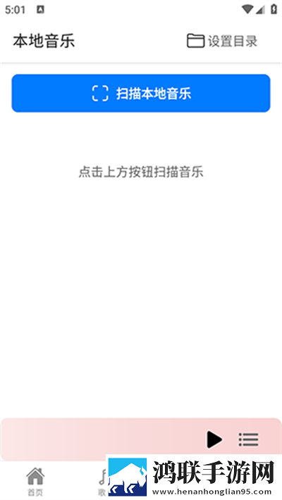 芙宁娜ちやんの球棒的起源!礼物版下载,芙宁娜ちやんの球棒的起源!国际多语言版下载