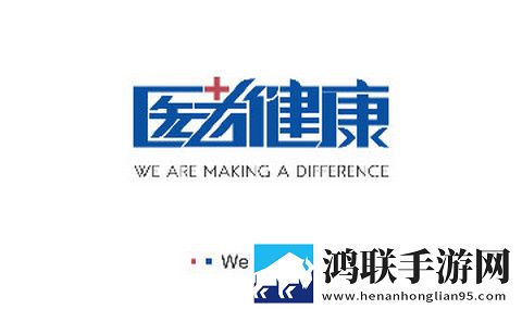 医者健康手机最新版