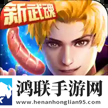 斗罗大陆H5最新版2024
