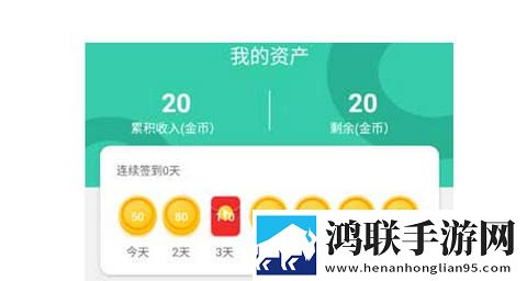 叮叮记账App官方版