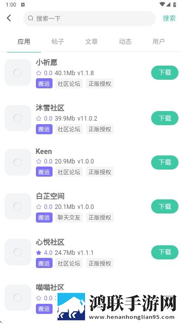StarPro社区2025最新版