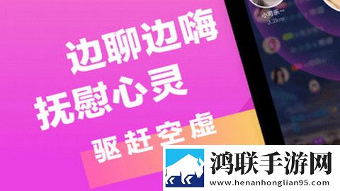 七遇一对一视频安卓版
