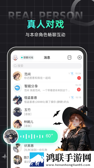 名人朋友圈app手机版