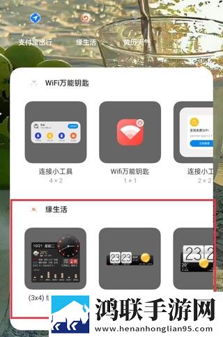 日韩大片b站免费观看直播广告拦截版下载,日韩大片b站免费观看直播云存储与备份版下载
