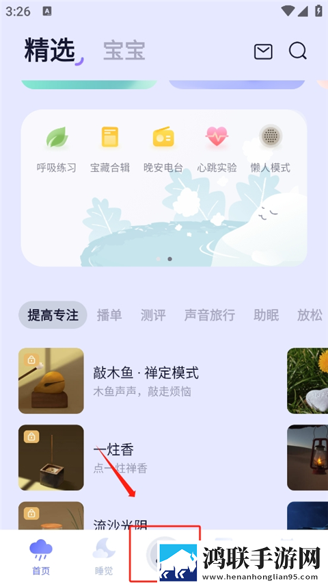 拍戏时被C了十几次影院版下载,拍戏时被C了十几次终身授权版下载