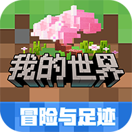 我的世界正版手机版2.12.25.249159