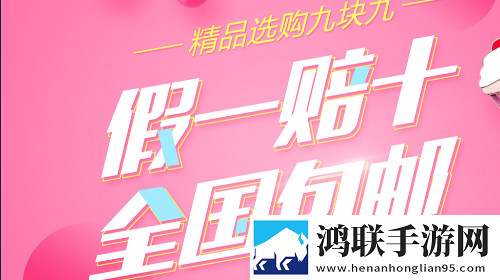 品质365APP手机吧