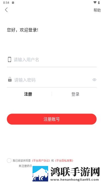 注册消防师2025最新版