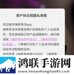 嗨秀秀场App最新版
