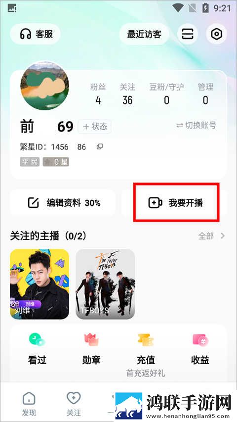 计划将自己献给流浪汉的小说资源合集版下载,计划将自己献给流浪汉的小说同步播放版多设备下载