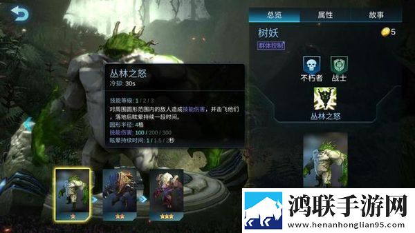 战争艺术：无限进化截图