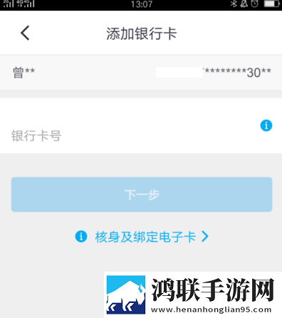掌上生活APP最新版本