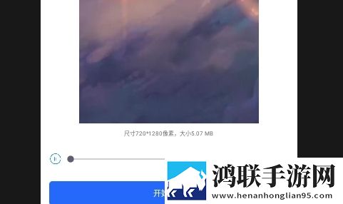 压缩图片大师2025最新版