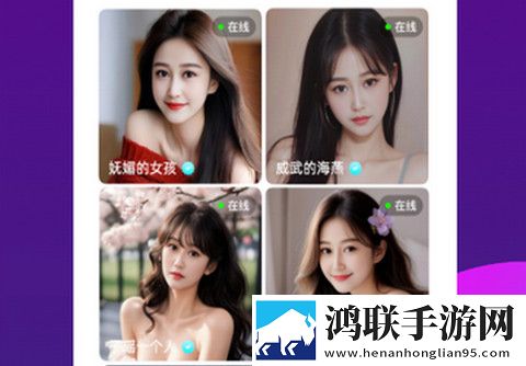 哈皮交友app安卓手机版