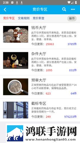 钱币天堂安卓版