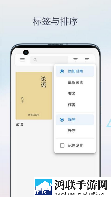 Epub电子书阅读器简约版app