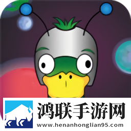 太空捣蛋鸭1.51