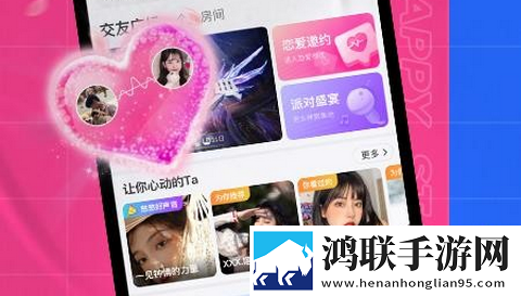 憨憨星球官方版