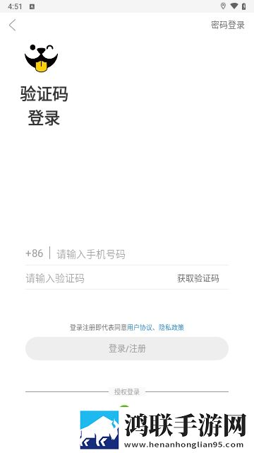 我爱它它app官方版