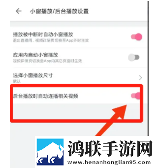 B站(哔哩哔哩)免费版